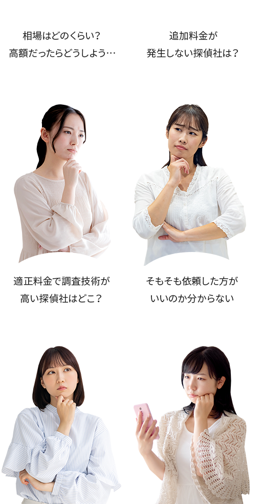 LINEで知らない女性と♥マークの付いたやり取りをしていた。急に会話がよそよそしくなった。土日が毎週出張つづき。もしかして彼氏は既婚者？