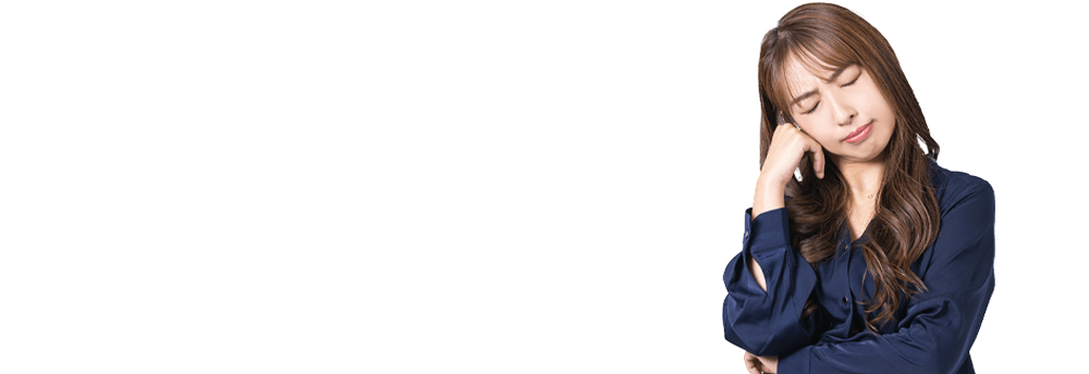 でも、探偵なんて漫画やドラマでしか見たことないしどこに頼めばいいの？そんなときは！