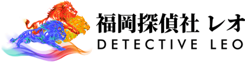 福岡探偵社 レオ